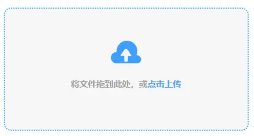 ng28下载地址官网版登录入口专业版使用讲解 - 添加文件